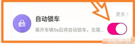 雅迪电动车车头怎么锁-有驾 雅迪电动车车头怎么锁-有驾