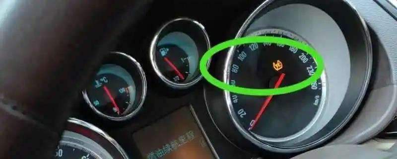 别克商务tc灯亮是什么故障-有驾