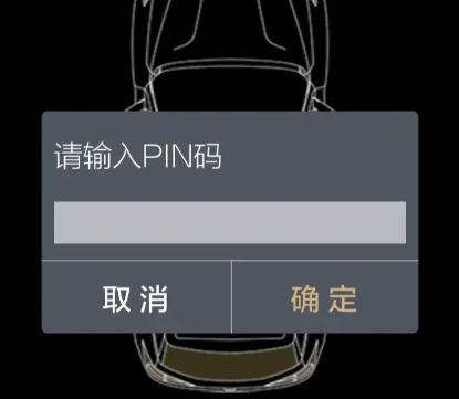 老款马自达6蓝牙开关在哪-有驾