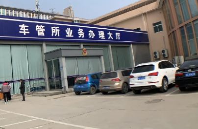 买二手车自带车牌吗?-有驾