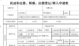 换车牌照可以保留吗-有驾 换车牌照可以保留吗-有驾