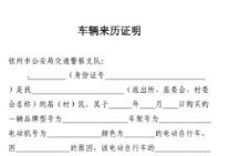 换车牌照可以保留吗-有驾 换车牌照可以保留吗-有驾