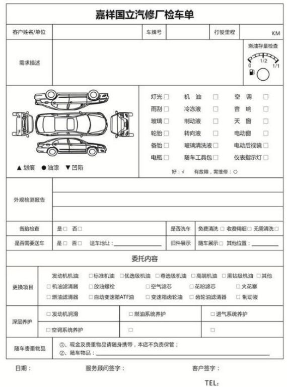 车辆合格证上牌后车管所收走-有驾