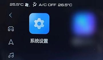 哈弗大狗锁车声音怎么设置-有驾 哈弗大狗锁车声音怎么设置-有驾