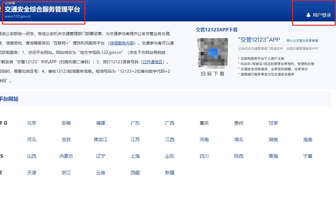 怎么查看自己考驾照所有分数-有驾 怎么查看自己考驾照所有分数-有驾