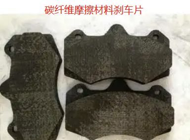 汽车刹车片是用什么材料做的-有驾 汽车刹车片是用什么材料做的-有驾