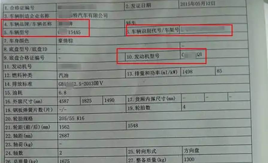 车辆品牌型号怎么填写-有驾 车辆品牌型号怎么填写-有驾