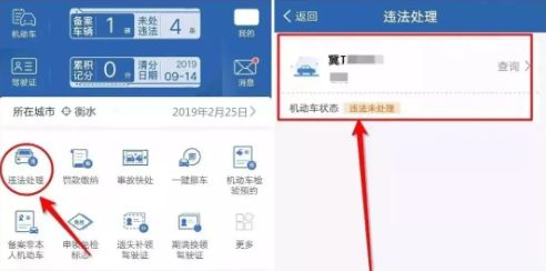不是自己的车怎样处理违章-有驾 不是自己的车怎样处理违章-有驾
