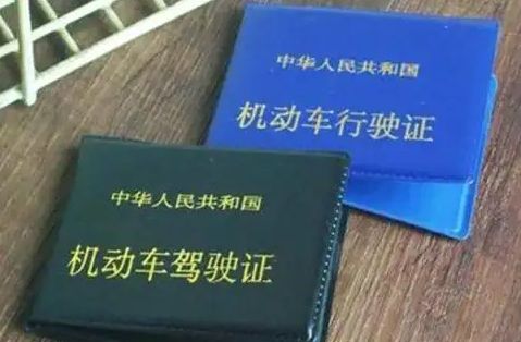 不是自己的车怎样处理违章-有驾 不是自己的车怎样处理违章-有驾