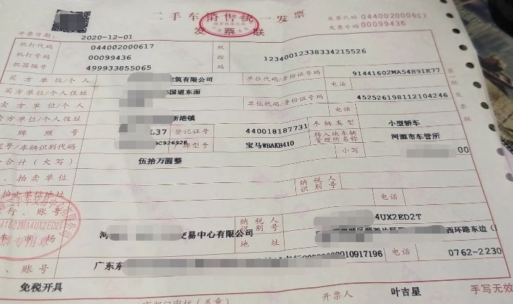 车辆赠予怎么办理-有驾