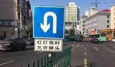 红灯可以左转吗-有驾 红灯可以左转吗-有驾