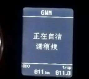 长城风骏5排气自洁怎么开启-有驾 长城风骏5排气自洁怎么开启-有驾
