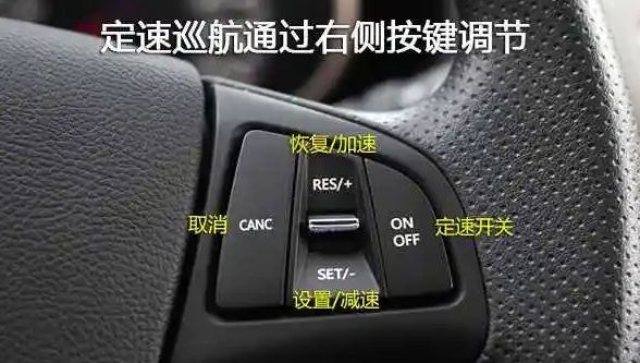 2014款gl8各种按键功能-有驾 2014款gl8各种按键功能-有驾