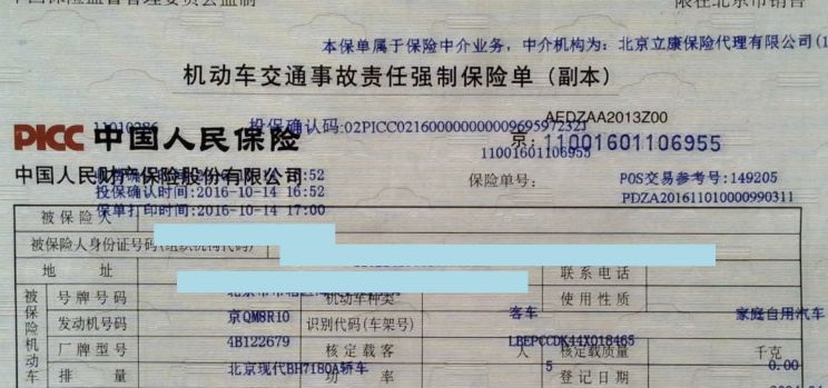 买车都需要什么手续-有驾 买车都需要什么手续-有驾