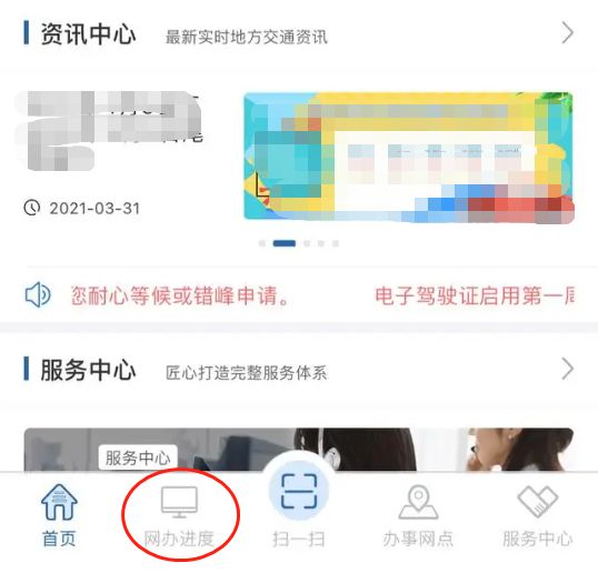 科目二约考要受理几天-有驾 科目二约考要受理几天-有驾