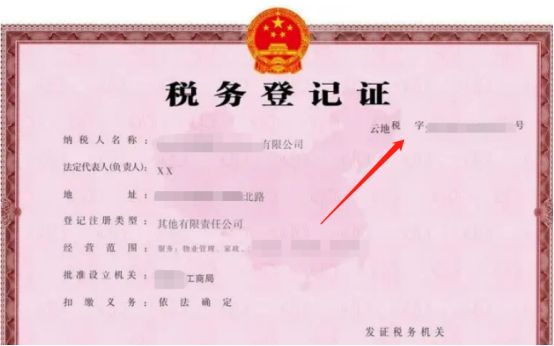 公司名下的车可以办理个人etc吗-有驾 公司名下的车可以办理个人etc吗-有驾