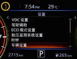 q5倒车镜自动收起怎么设置-有驾 q5倒车镜自动收起怎么设置-有驾