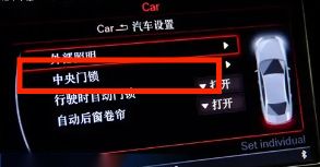 q5倒车镜自动收起怎么设置-有驾 q5倒车镜自动收起怎么设置-有驾