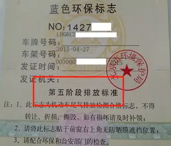 国四国五怎么分辨-有驾 国四国五怎么分辨-有驾