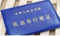 摩托车加装射灯可以备案吗-有驾 摩托车加装射灯可以备案吗-有驾