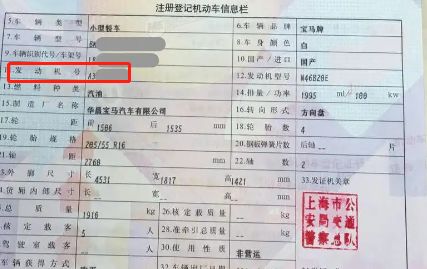 长城风骏5的发动机号在哪里-有驾 长城风骏5的发动机号在哪里-有驾