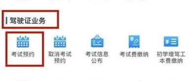 科三学时一直不审核怎么办-有驾