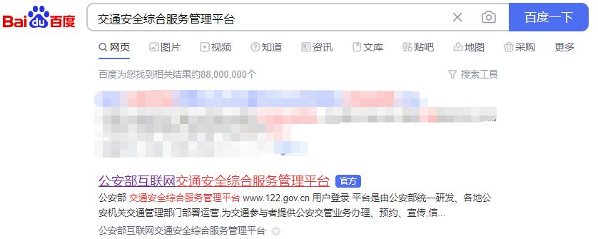科三学时一直不审核怎么办-有驾