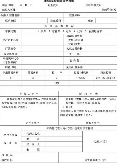 交管12123备案不了摩托车-有驾