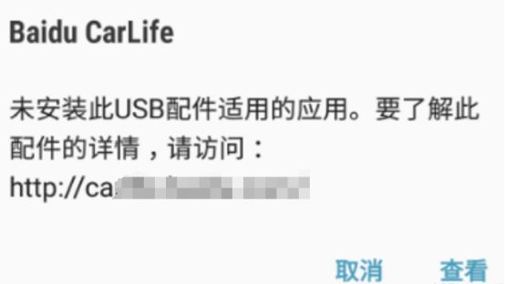 大众新宝来carlife怎么连-有驾 大众新宝来carlife怎么连-有驾