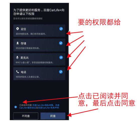 大众新宝来carlife怎么连-有驾 大众新宝来carlife怎么连-有驾