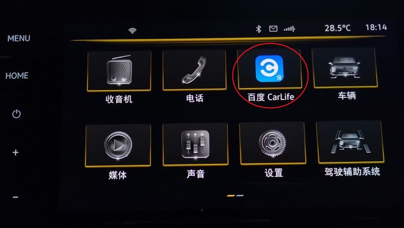 大众新宝来carlife怎么连-有驾 大众新宝来carlife怎么连-有驾