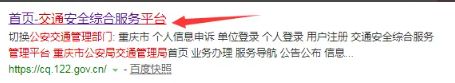 科目二考试费用在哪里交-有驾