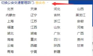 科目二考试费用在哪里交-有驾