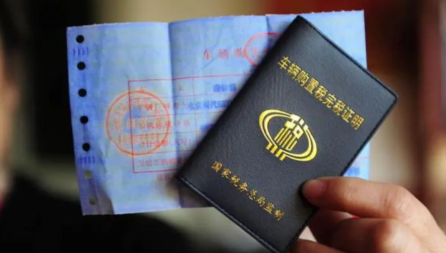 10万元的车要交多少购置税-有驾 10万元的车要交多少购置税-有驾