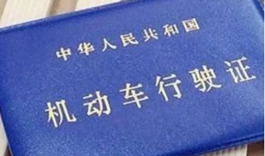 审车部门什么时候上班-有驾