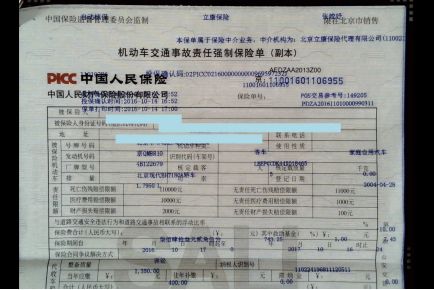 审车部门什么时候上班-有驾