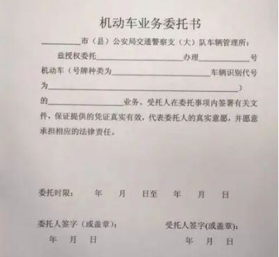 审车部门什么时候上班-有驾