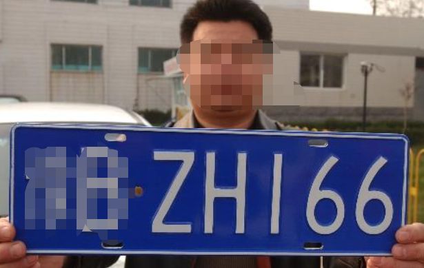 车牌在自己名下多久可以保留-有驾 车牌在自己名下多久可以保留-有驾