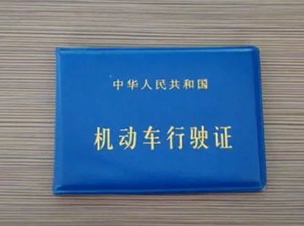 c1驾照拖挂房车政策-有驾
