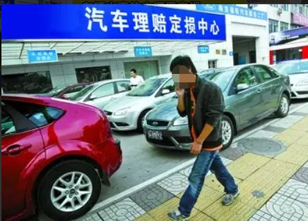 车去4s店定损注意事项-有驾 车去4s店定损注意事项-有驾