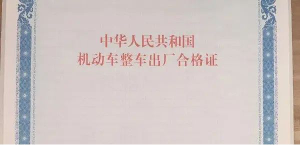 电动车上牌照需要多久-有驾 电动车上牌照需要多久-有驾