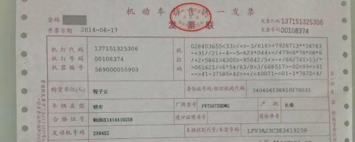 电动车上牌照需要多久-有驾 电动车上牌照需要多久-有驾