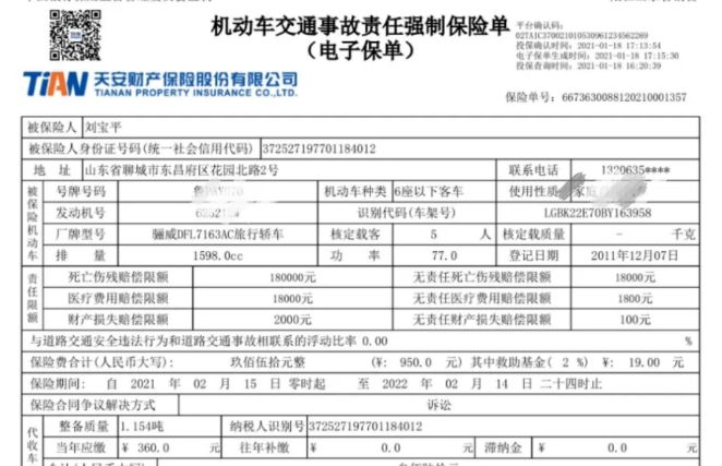 电动车上牌照需要多久-有驾 电动车上牌照需要多久-有驾