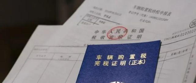 电动车上牌照需要多久-有驾 电动车上牌照需要多久-有驾