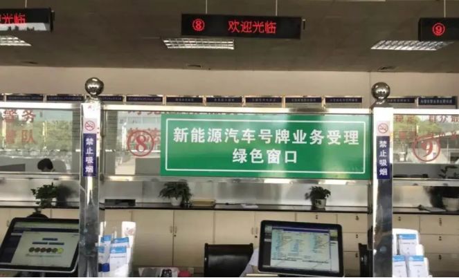 电动车上牌照需要多久-有驾 电动车上牌照需要多久-有驾
