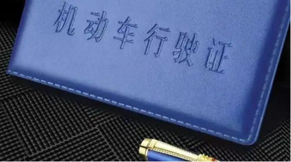 电动车上牌照需要多久-有驾 电动车上牌照需要多久-有驾