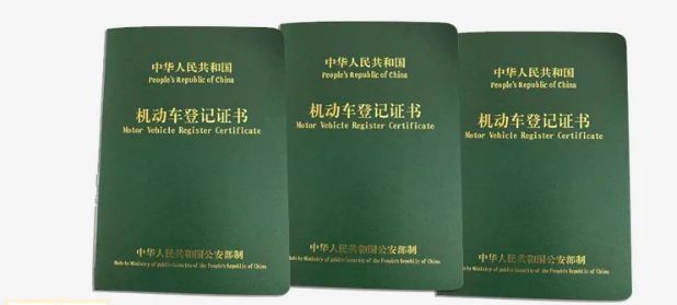 电动车上牌照需要多久-有驾 电动车上牌照需要多久-有驾