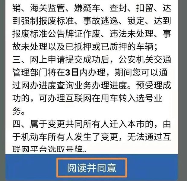 电子提档过户怎么操作-有驾 电子提档过户怎么操作-有驾