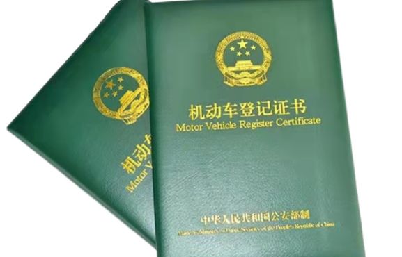 电子提档过户怎么操作-有驾 电子提档过户怎么操作-有驾