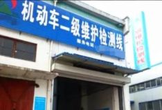 私家车跑滴滴怎么办理营运手续-有驾 私家车跑滴滴怎么办理营运手续-有驾